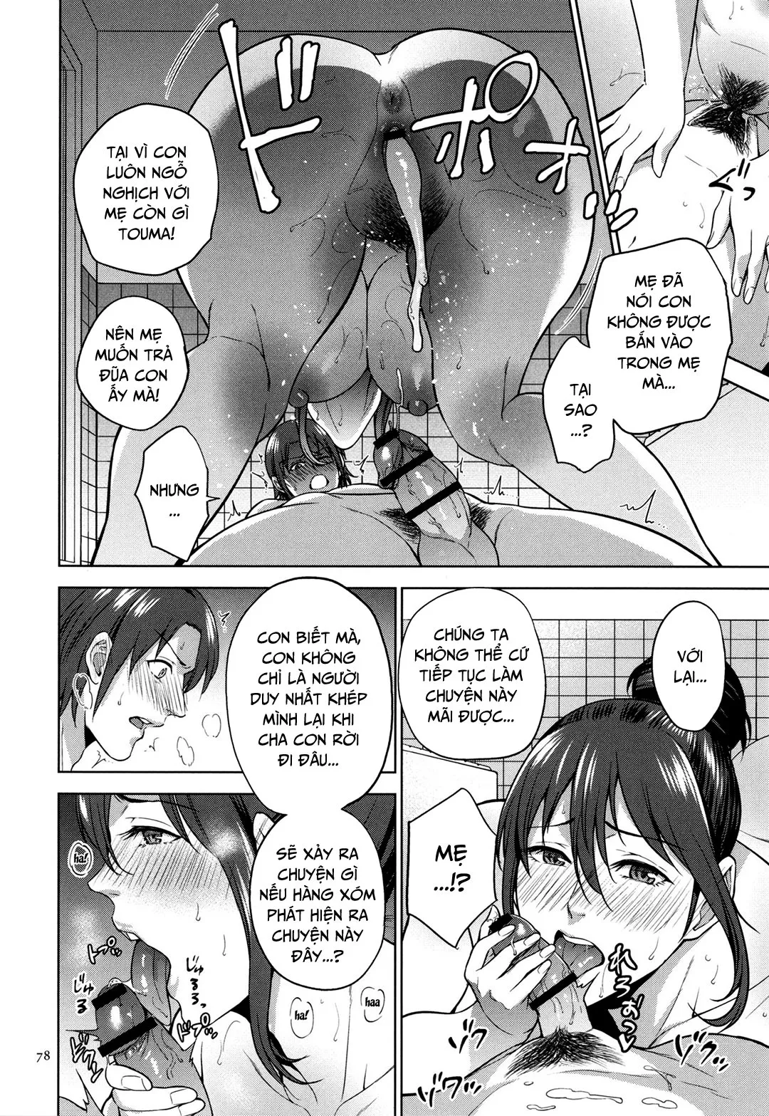 HentaiVN.net - Ảnh 31 - Mitsu Boshi Immoral [蜜母子インモラル + イラストカード] - Chap 2