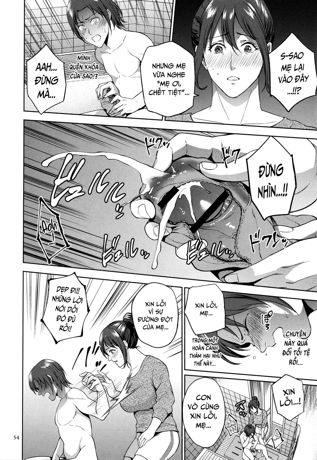 HentaiVN.net - Ảnh 7 - Mitsu Boshi Immoral [蜜母子インモラル + イラストカード] - Chap 2