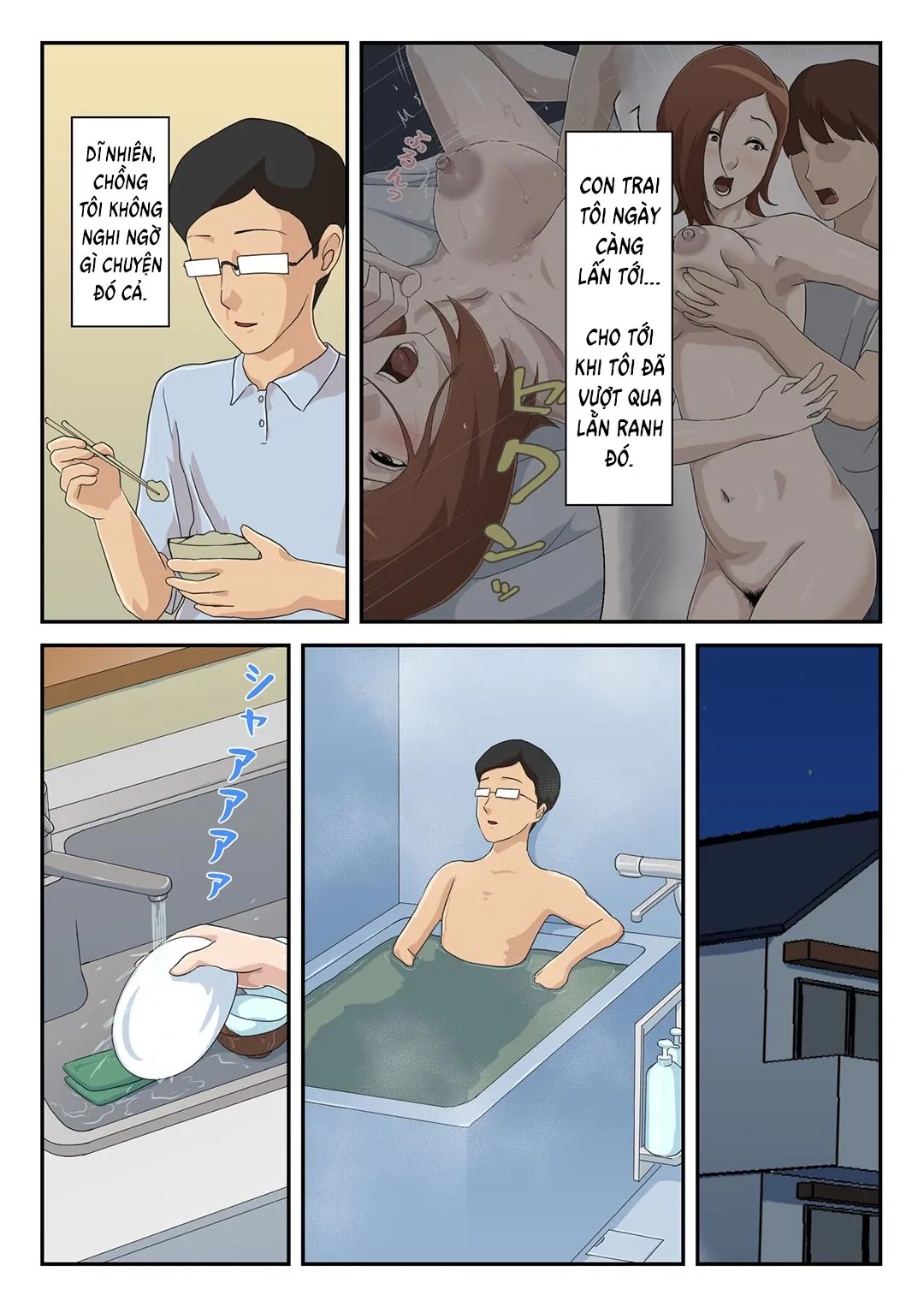 HentaiVN.net - Ảnh 5 - Bắt gặp mẹ sử dụng cùng app hẹn hò!!! [Matching Appli de Deatta Aite wa Kaa-san deshita; I Matched Mom on My Dating App] - Chap 2 - [END]