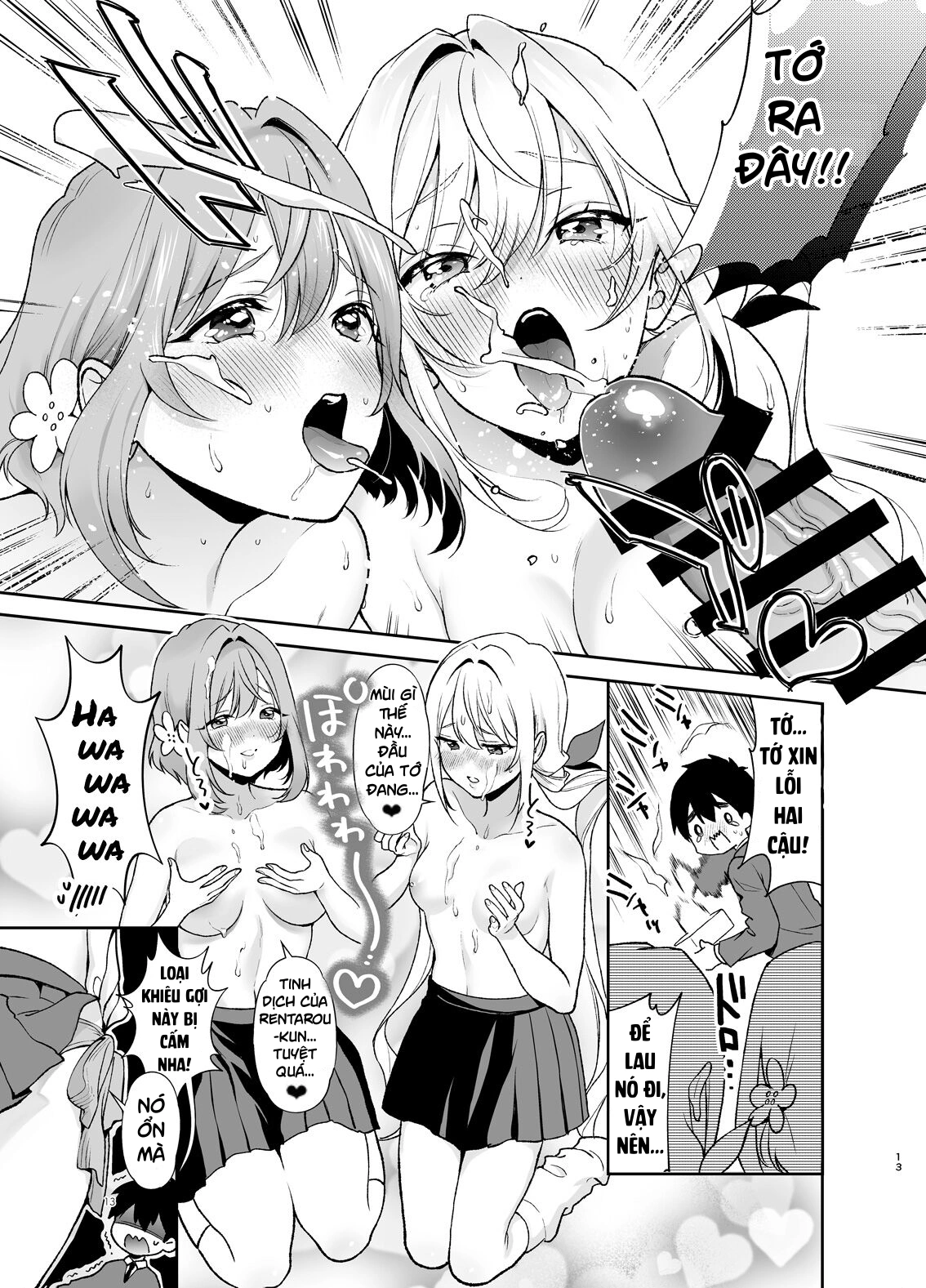 HentaiVN.net - Ảnh 12 - Hakari to Karane to IchaLove H suru HON - Oneshot