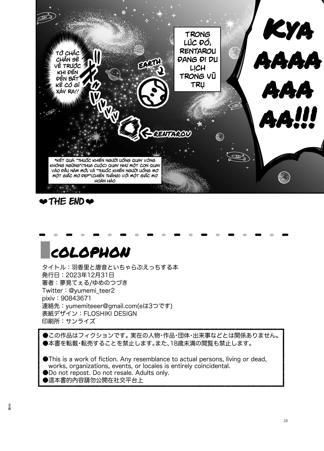 HentaiVN.net - Ảnh 27 - Hakari to Karane to IchaLove H suru HON - Oneshot