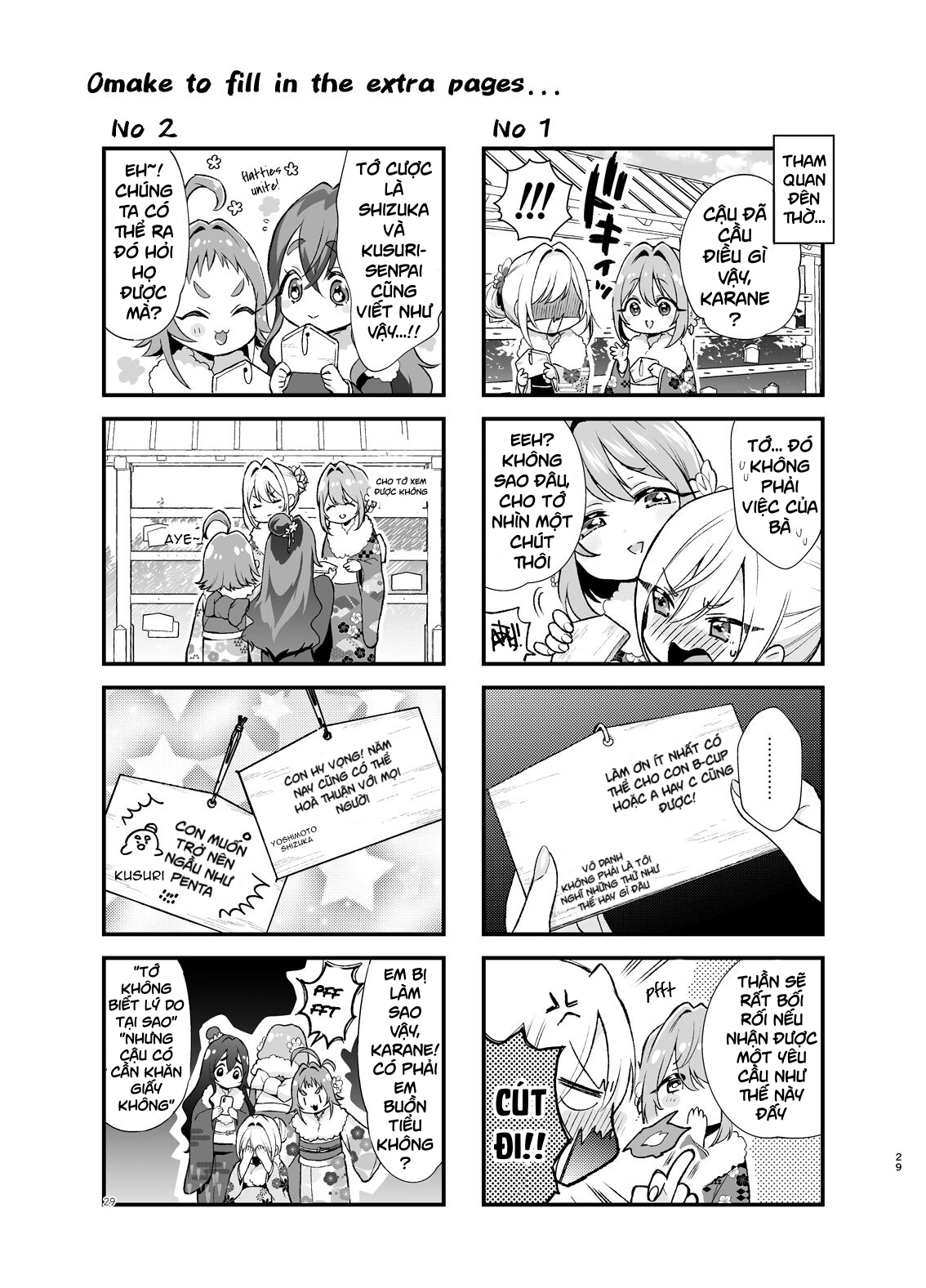HentaiVN.net - Ảnh 28 - Hakari to Karane to IchaLove H suru HON - Oneshot