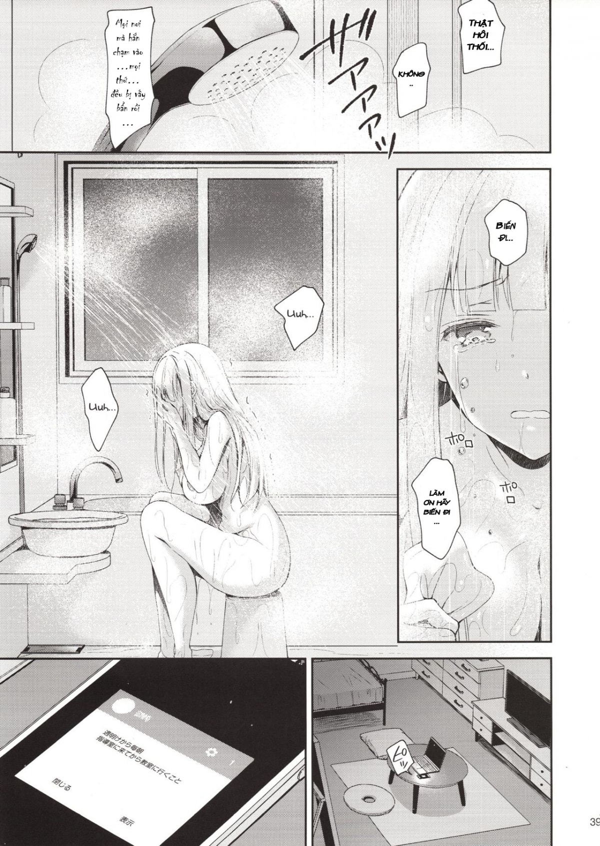 HentaiVN.net - Ảnh 28 - Indeki no Reijou [Dirty Girl; Little Miss Debaucherous] - Chap 1 ~ Hoka no Kyoushi (Otoko) ni Shojo o Ubawarete...