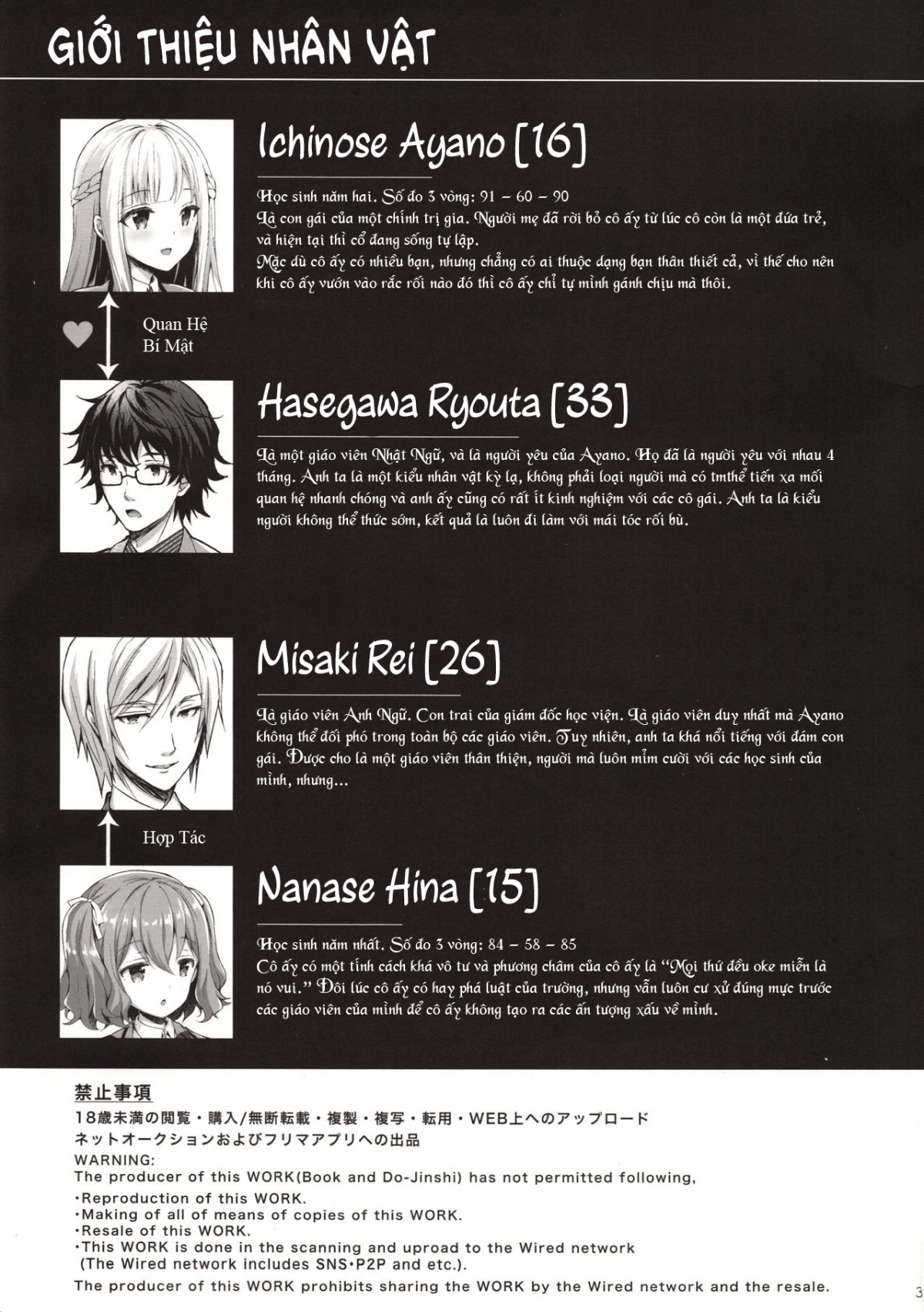 HentaiVN.net - Ảnh 3 - Indeki no Reijou [Dirty Girl; Little Miss Debaucherous] - Chap 3 ~Yureugoku Kokoro, Yoru Midareru Mitsubana~