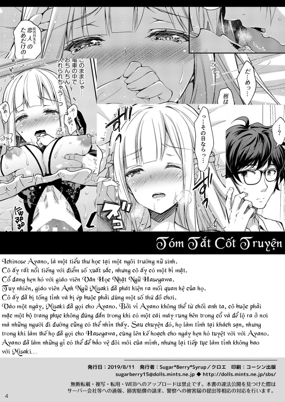 HentaiVN.net - Ảnh 4 - Indeki no Reijou [Dirty Girl; Little Miss Debaucherous] - Chap 3 ~Yureugoku Kokoro, Yoru Midareru Mitsubana~