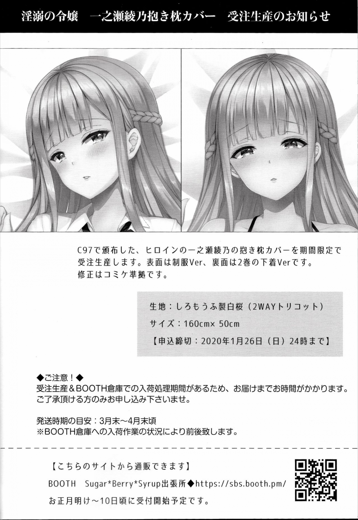 HentaiVN.net - Ảnh 38 - Indeki no Reijou [Dirty Girl; Little Miss Debaucherous] - Chap 4 ~ Kare no Tonari de Nureru Insei ~