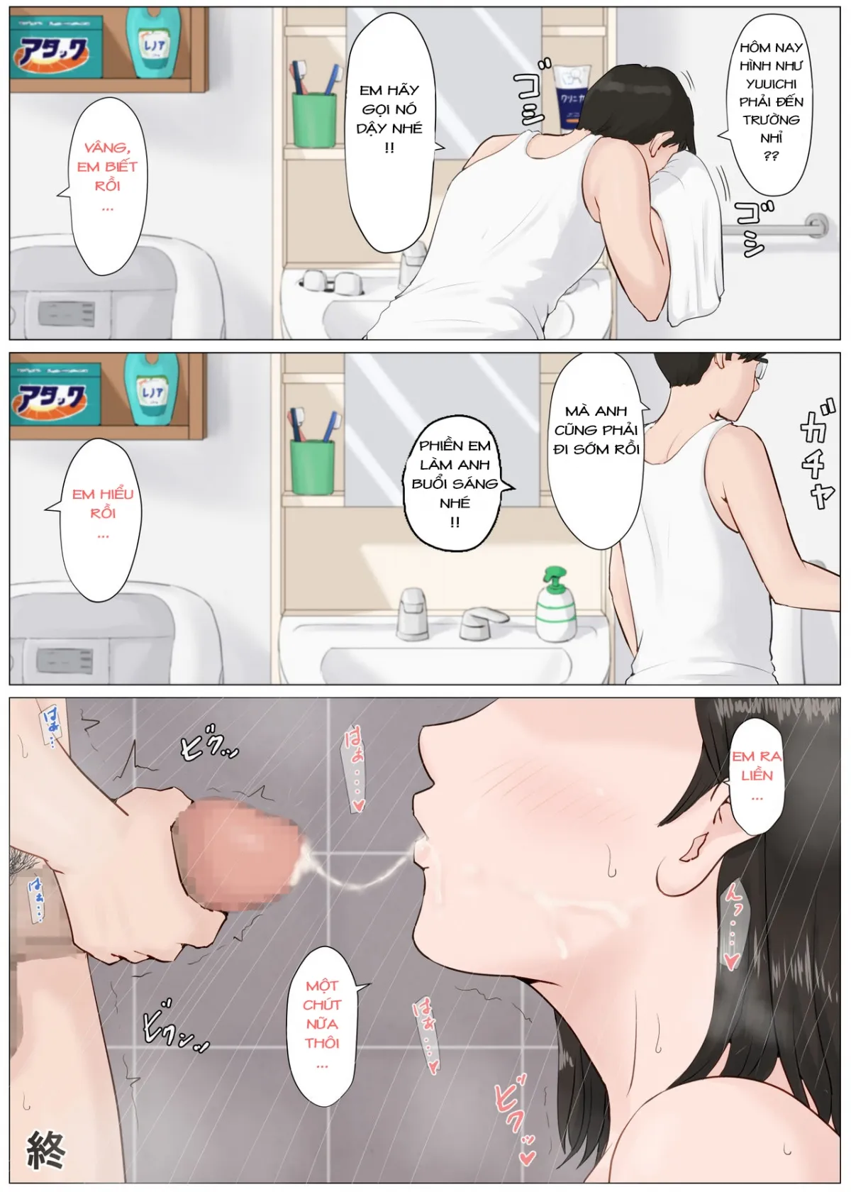 HentaiVN.net - Ảnh 26 - Kaa-san Janakya Dame Nanda!! 4 ~Natsuyasumi Kouhen~ [Mother it has to be you ~Summer Holiday Last Part~] - Chap 2
