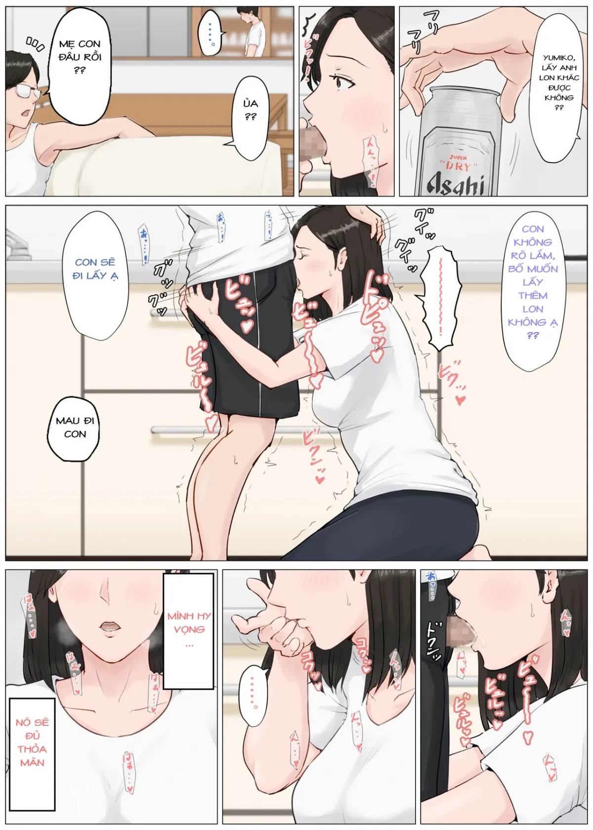 HentaiVN.net - Ảnh 9 - Kaa-san Janakya Dame Nanda!! 4 ~Natsuyasumi Kouhen~ [Mother it has to be you ~Summer Holiday Last Part~] - Chap 2