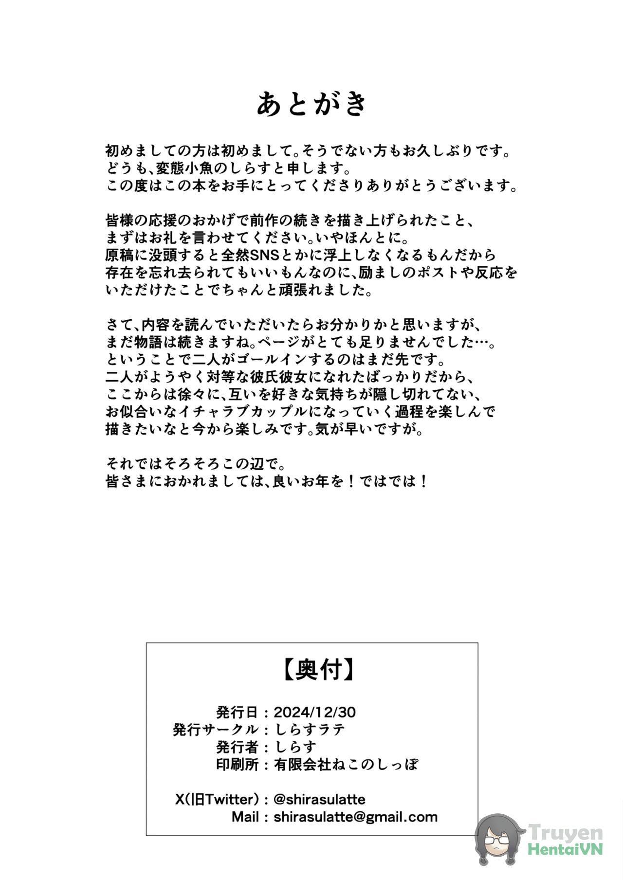 HentaiVN.net - Ảnh 42 - Nekura de Jimi demo Ii desu ka？2 - Oneshot