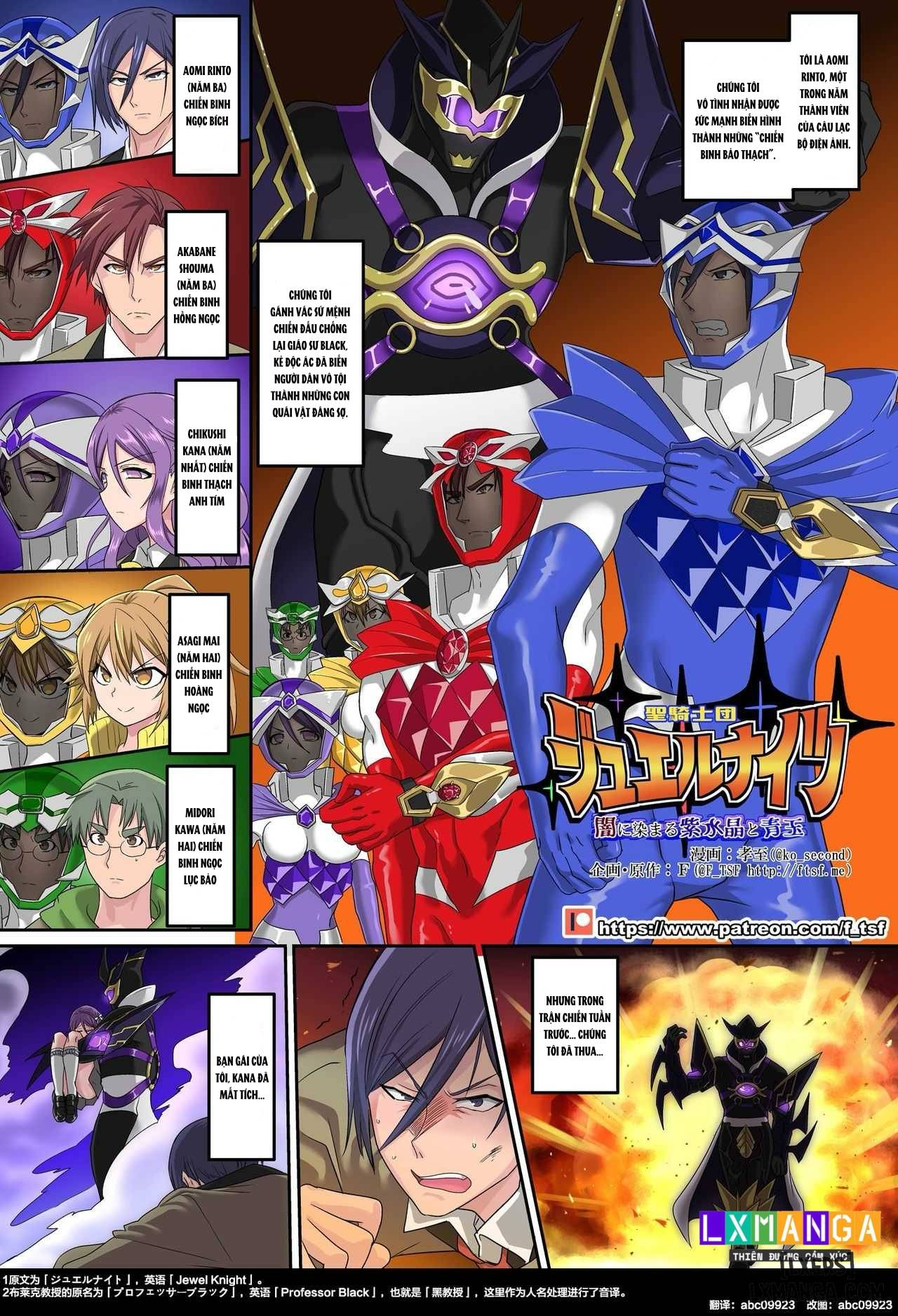 HentaiVN.net - Ảnh 3 - Seikishidan Jewel Knights Yami ni Somaru Murasaki Suishou to Seigyoku - Oneshot.