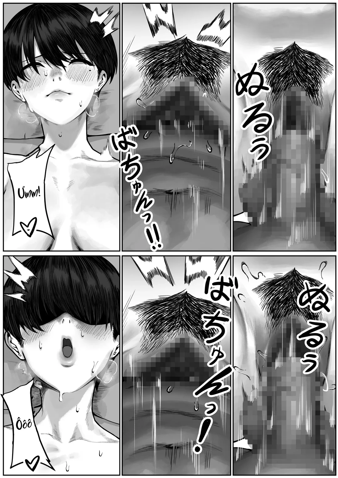 HentaiVN.net - Ảnh 17 - Chuyện vụng trộm của các bà nội trợ làng chài - Oneshot