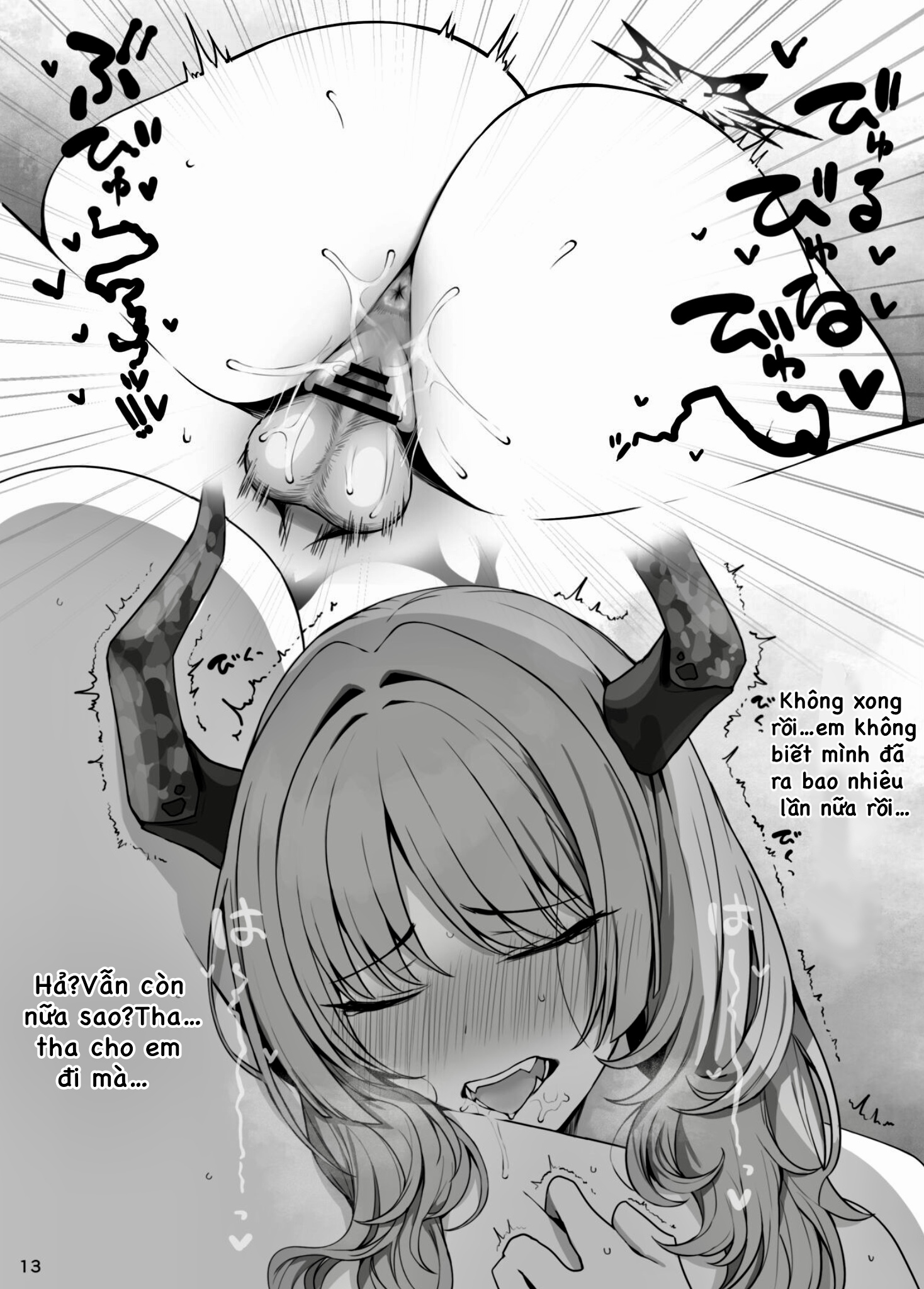 HentaiVN.net - Ảnh 8 - MIJISSO [Blue Archive] - Chap 2:Satsuki