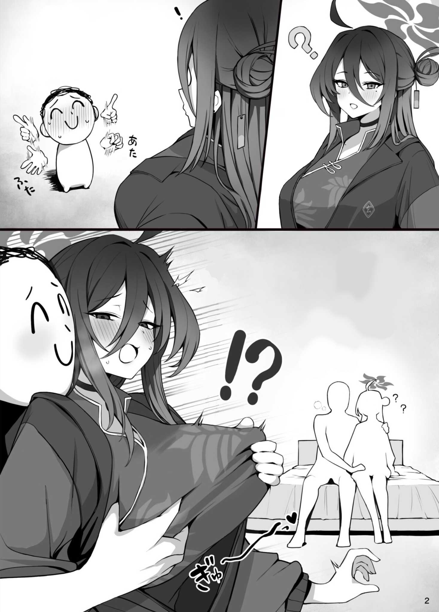 HentaiVN.net - Ảnh 3 - MIJISSO [Blue Archive] - Chap 1,5:Reijo Kayama(bản không lời)