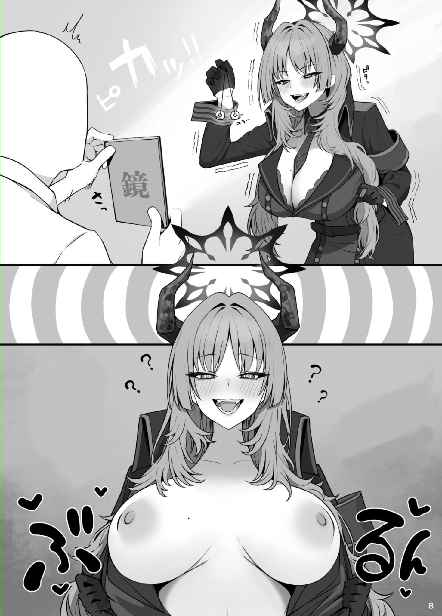 HentaiVN.net - Ảnh 3 - MIJISSO [Blue Archive] - Chap 2,5:Satsuki(bản không lời)
