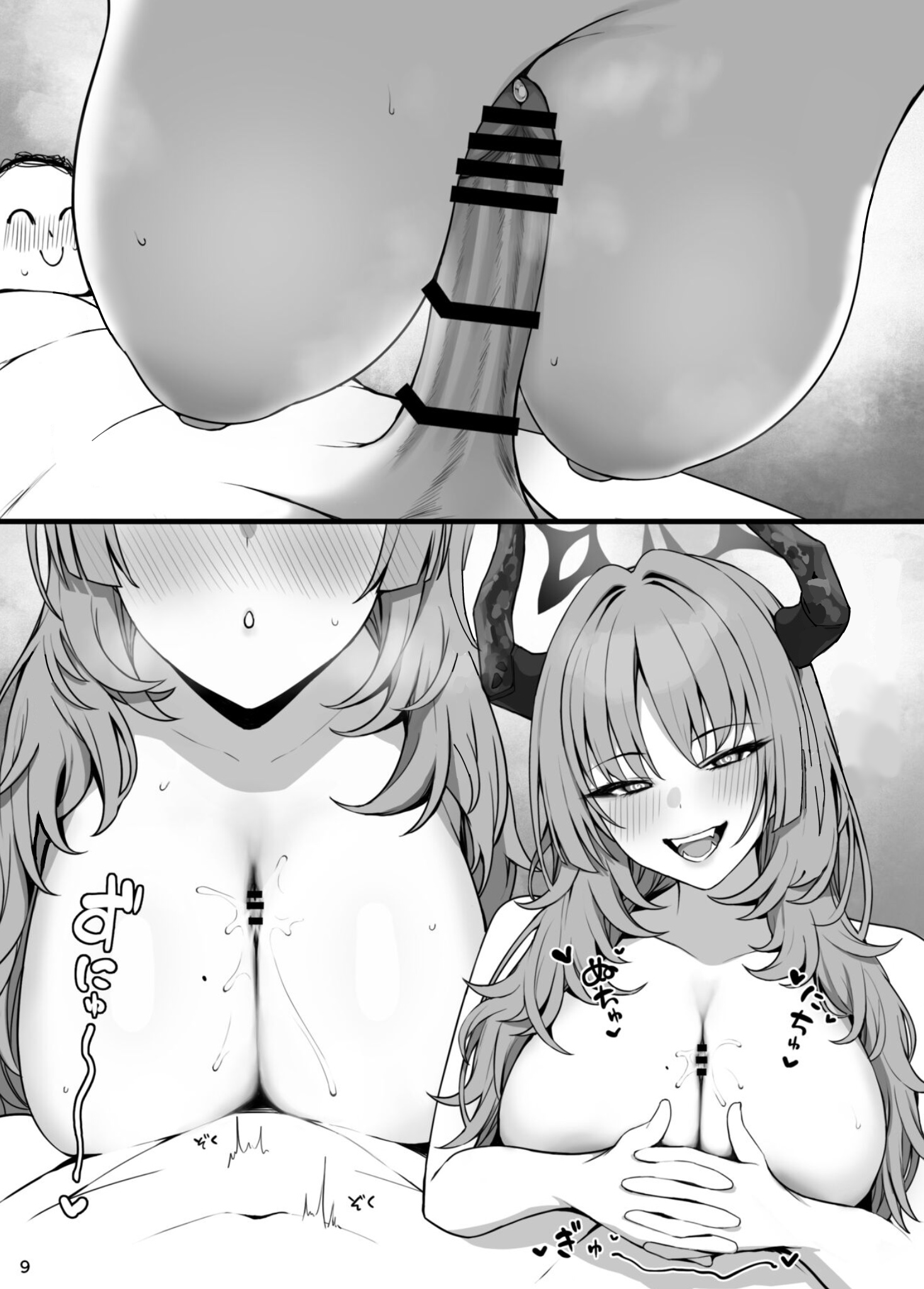 HentaiVN.net - Ảnh 4 - MIJISSO [Blue Archive] - Chap 2,5:Satsuki(bản không lời)