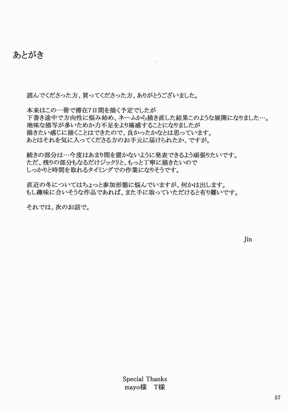 HentaiVN.net - Ảnh 36 - Tohsaka-ke no Kakei Jijou 10 (Fate/stay night) - Chap 4