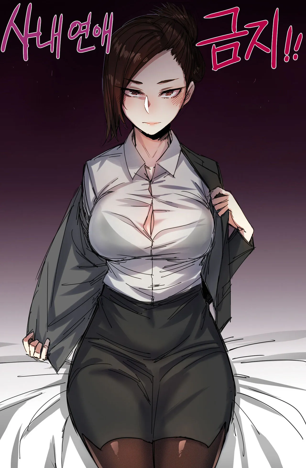 HentaiVN.net - Ảnh 2 - Forbidden Relationship - Oneshot