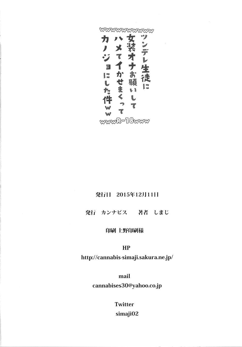 HentaiVN.net - Ảnh 25 - Tsundere Seito Ni Josou Ona Onegaishite Hamete Ikasemakutte Kanojo Ni Shita Ken Ww - one shot