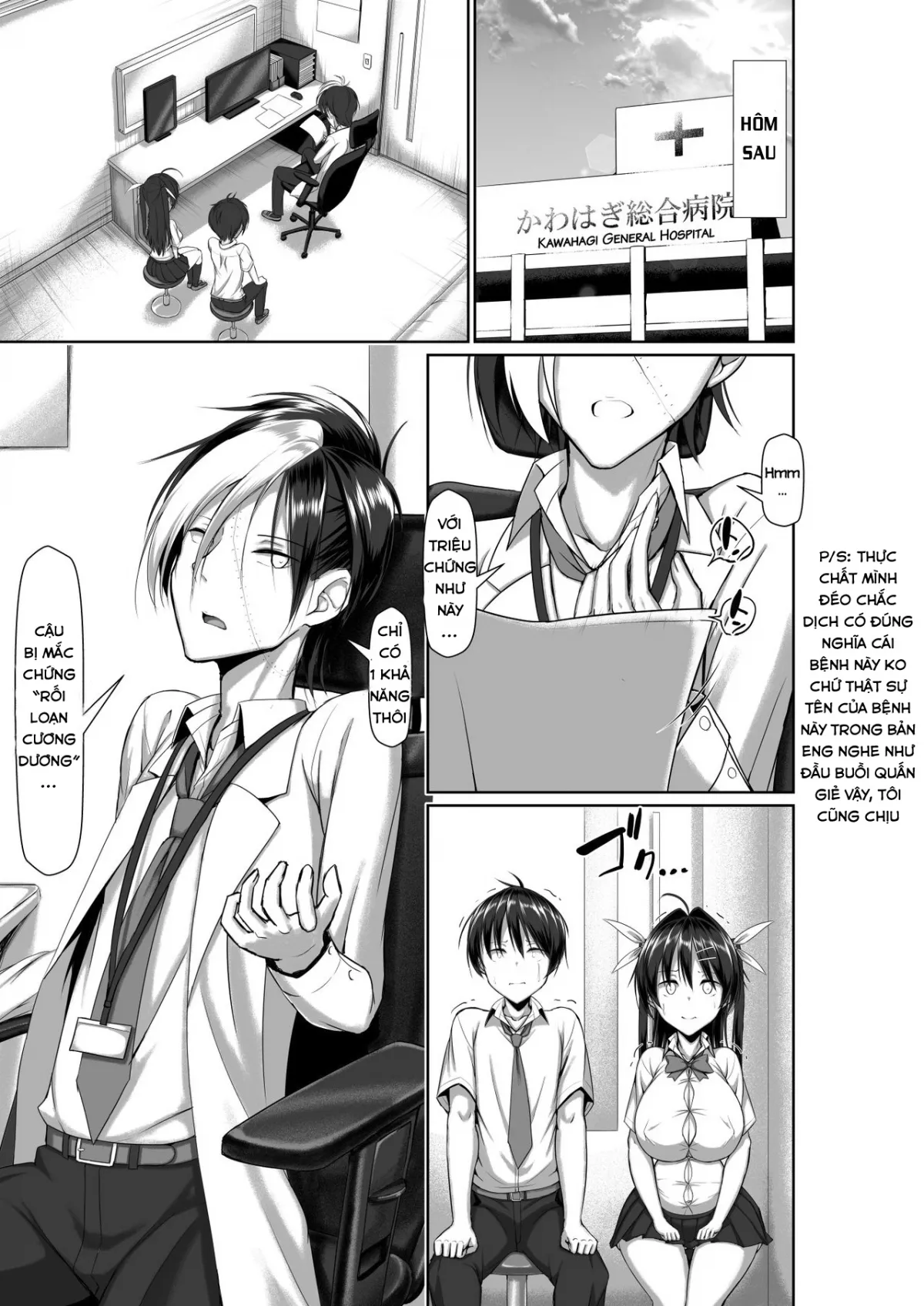 HentaiVN.net - Ảnh 11 - Toppatsusei Bokki Shoukougun ~Jii Fuzen o Soete~ [Idiopathic Erectile Syndrome: When Masturbation Fails] - Chap 2