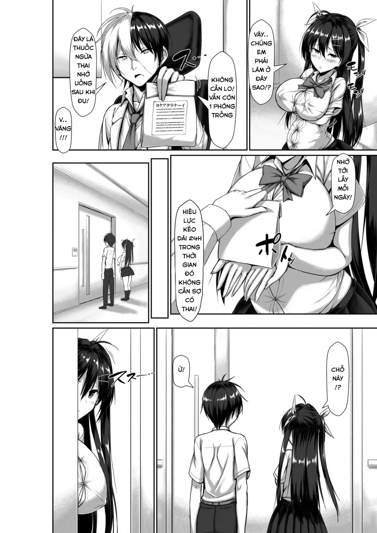 HentaiVN.net - Ảnh 18 - Toppatsusei Bokki Shoukougun ~Jii Fuzen o Soete~ [Idiopathic Erectile Syndrome: When Masturbation Fails] - Chap 2