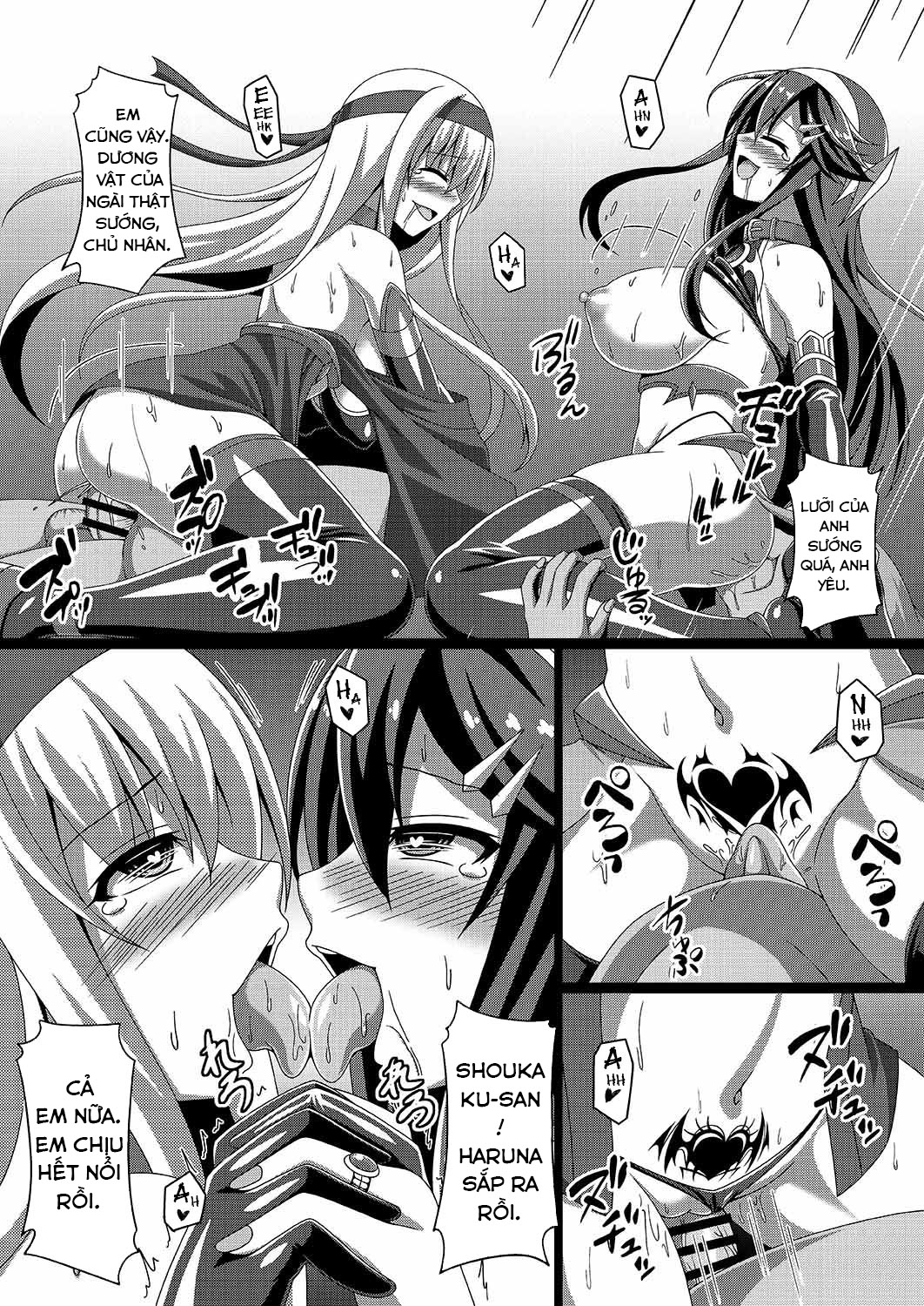 HentaiVN.net - Ảnh 24 - Hạm đội công chúa, Kế hoạch mùa thu 2 - Oneshot