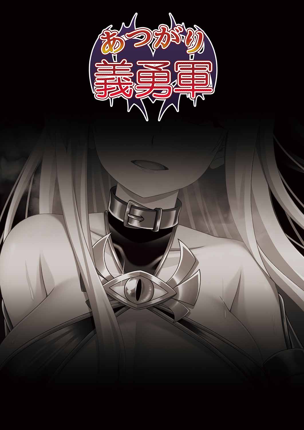 HentaiVN.net - Ảnh 29 - Hạm đội công chúa, Kế hoạch mùa thu 2 - Oneshot