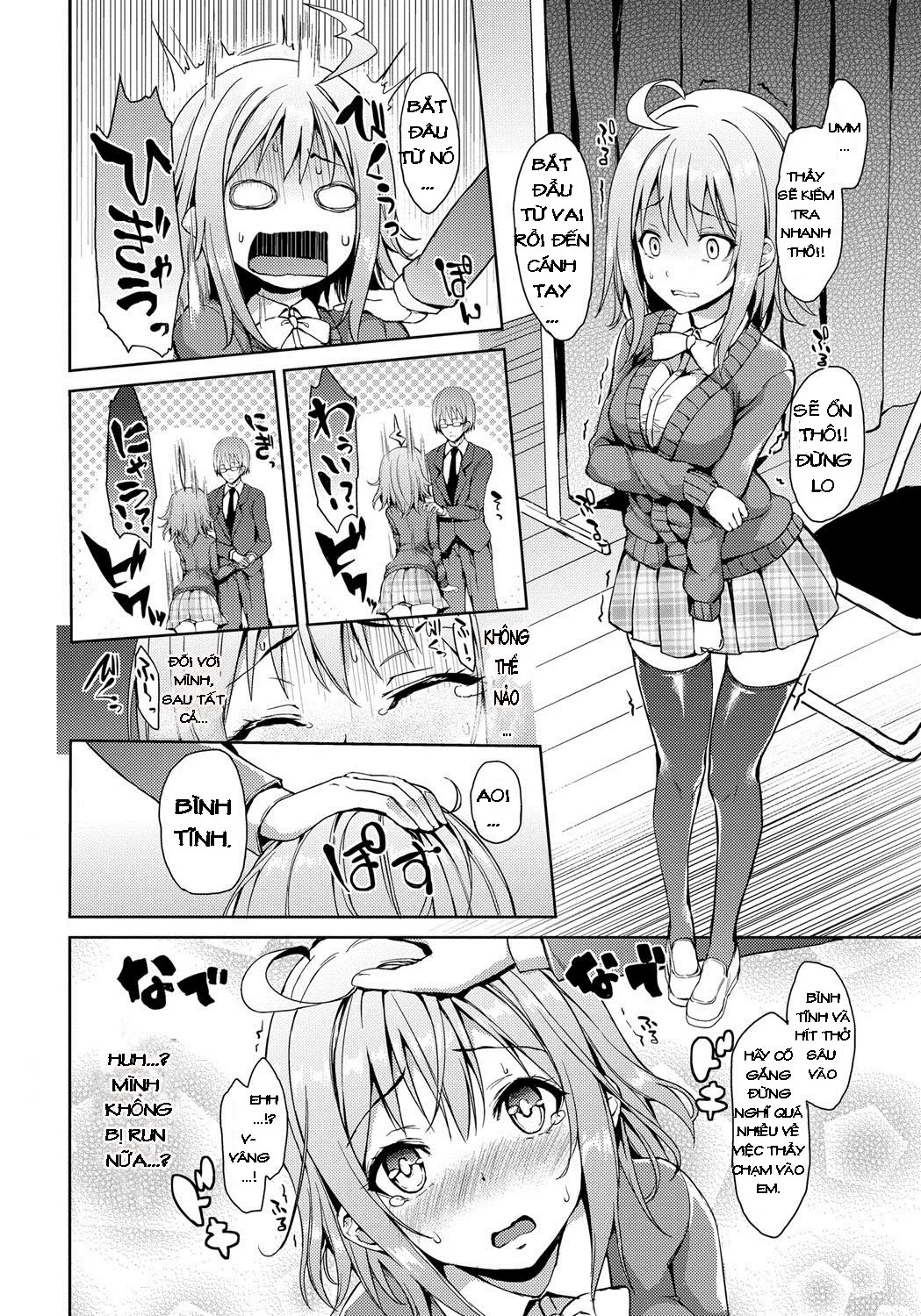 HentaiVN.net - Ảnh 4 - Seikatsu Shuukan [Abstinence Club] - Chap 3