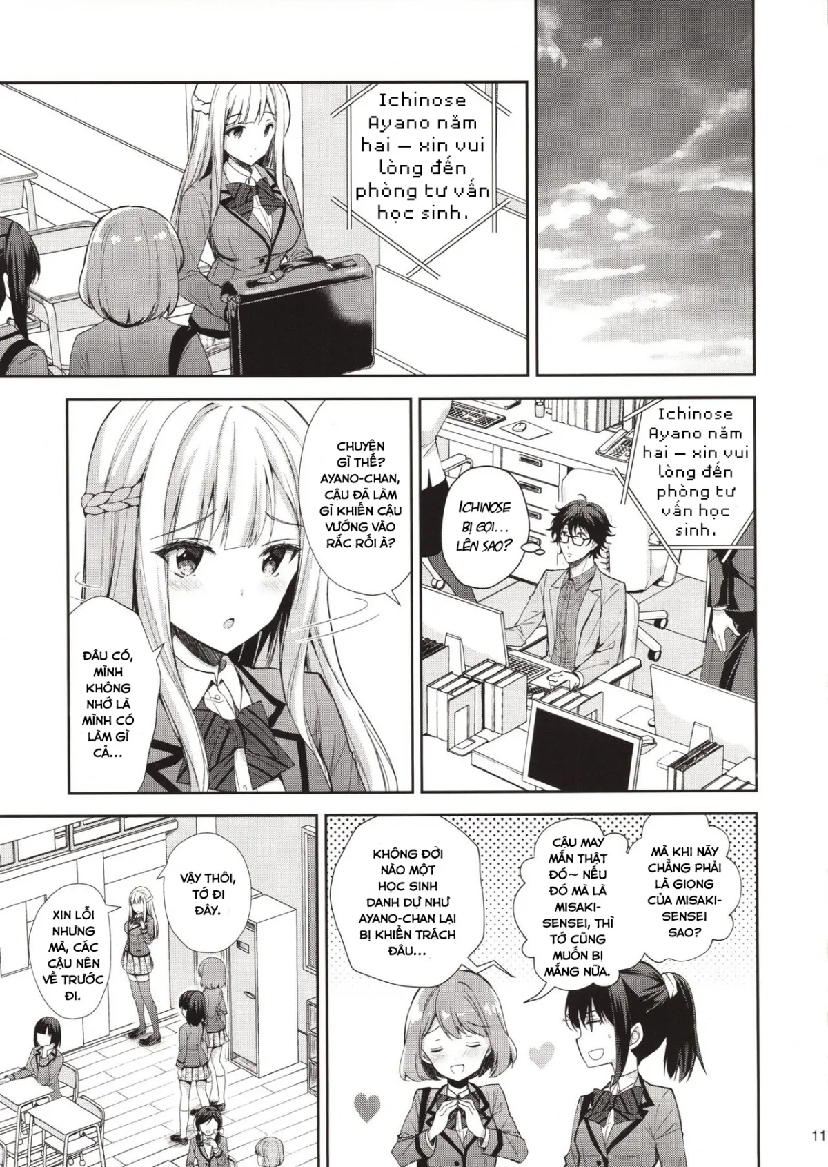 HentaiVN.net - Ảnh 10 - Indeki no Reijou [Dirty Girl] - Chap 1 ~ Hoka no Kyoushi (Otoko) ni Shojo o Ubawarete...
