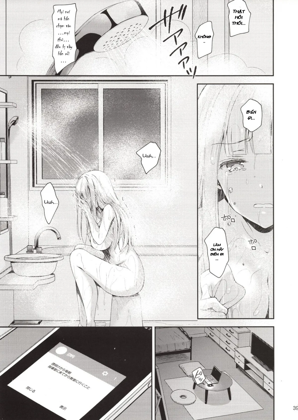 HentaiVN.net - Ảnh 38 - Indeki no Reijou [Dirty Girl] - Chap 1 ~ Hoka no Kyoushi (Otoko) ni Shojo o Ubawarete...