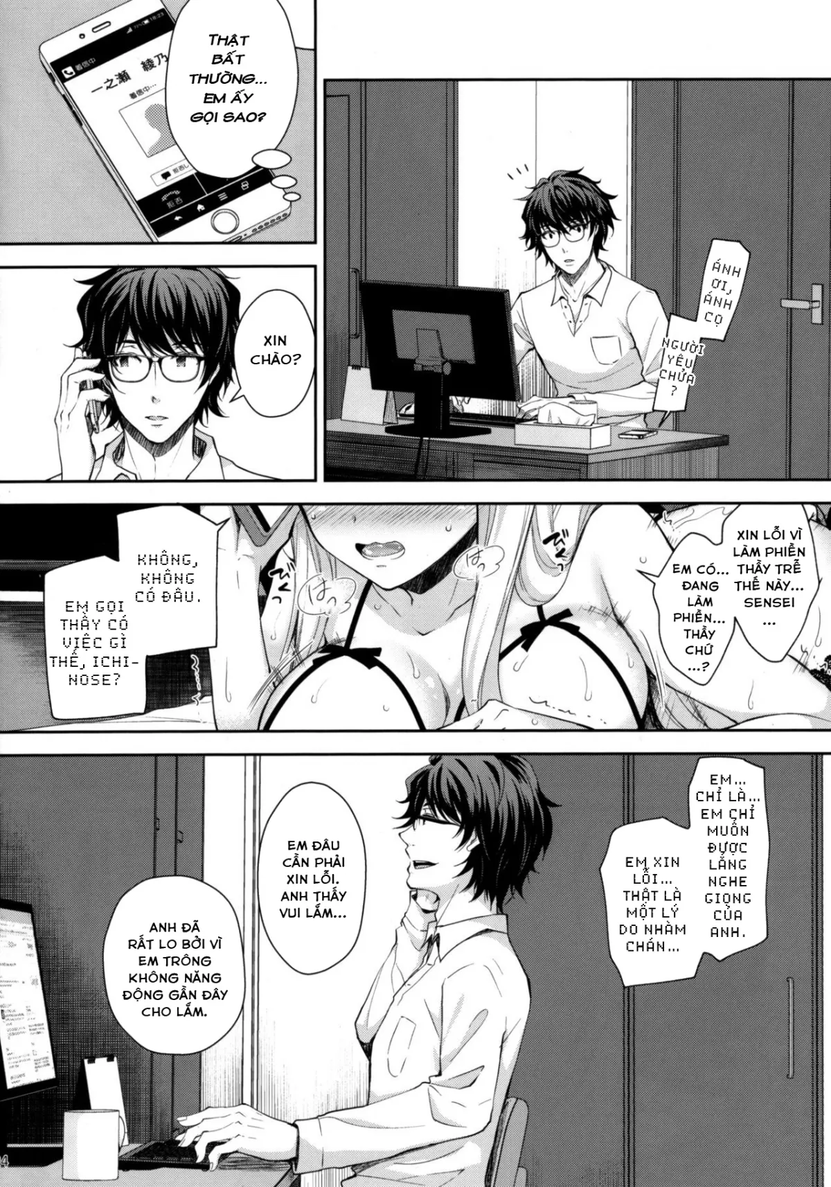 HentaiVN.net - Ảnh 22 - Indeki no Reijou [Dirty Girl] - Chap 2 ~ Shuumoku ni Sarasareru Chitai~