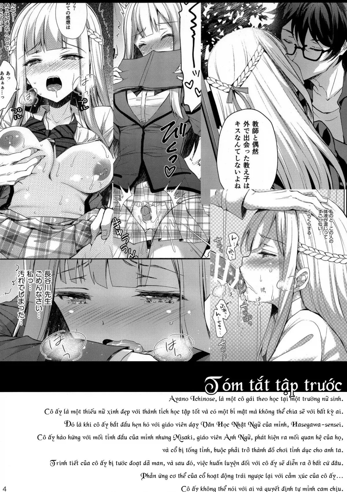 HentaiVN.net - Ảnh 3 - Indeki no Reijou [Dirty Girl] - Chap 2 ~ Shuumoku ni Sarasareru Chitai~