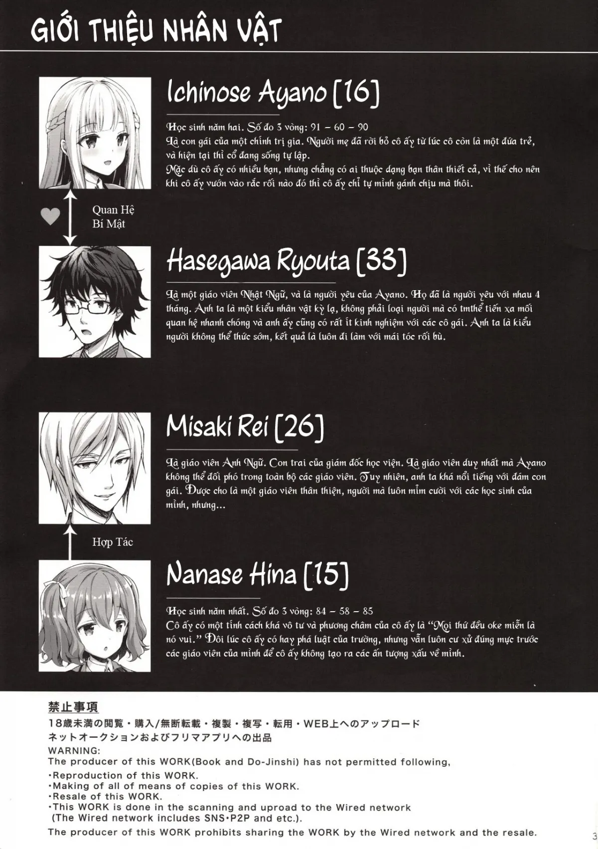 HentaiVN.net - Ảnh 3 - Indeki no Reijou [Dirty Girl] - Chap 3 ~Yureugoku Kokoro, Yoru Midareru Mitsubana~