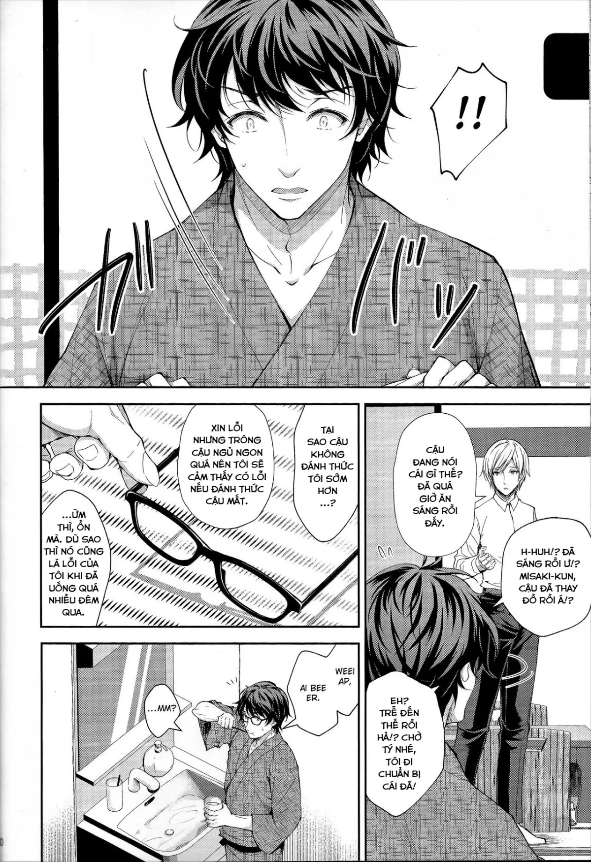 HentaiVN.net - Ảnh 39 - Indeki no Reijou [Dirty Girl] - Chap 4 ~ Kare no Tonari de Nureru Insei ~