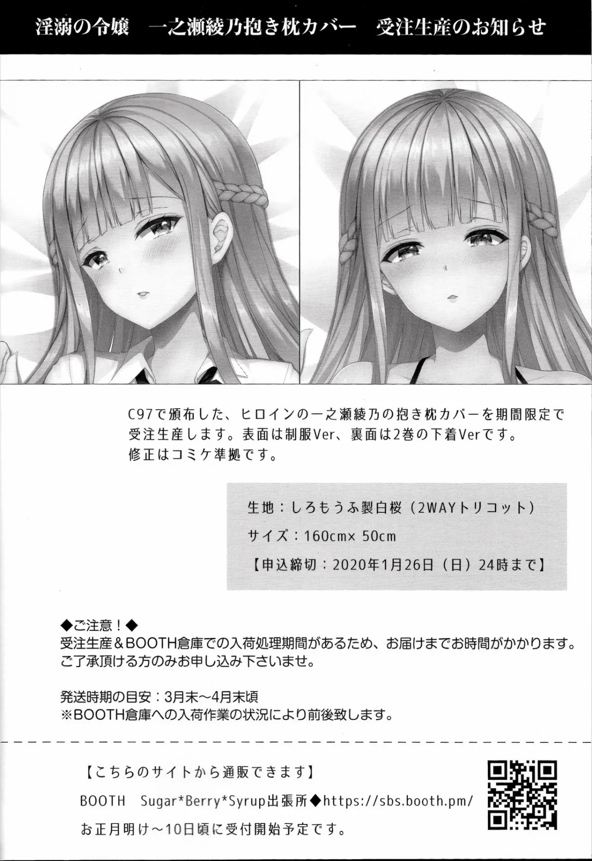 HentaiVN.net - Ảnh 43 - Indeki no Reijou [Dirty Girl] - Chap 4 ~ Kare no Tonari de Nureru Insei ~