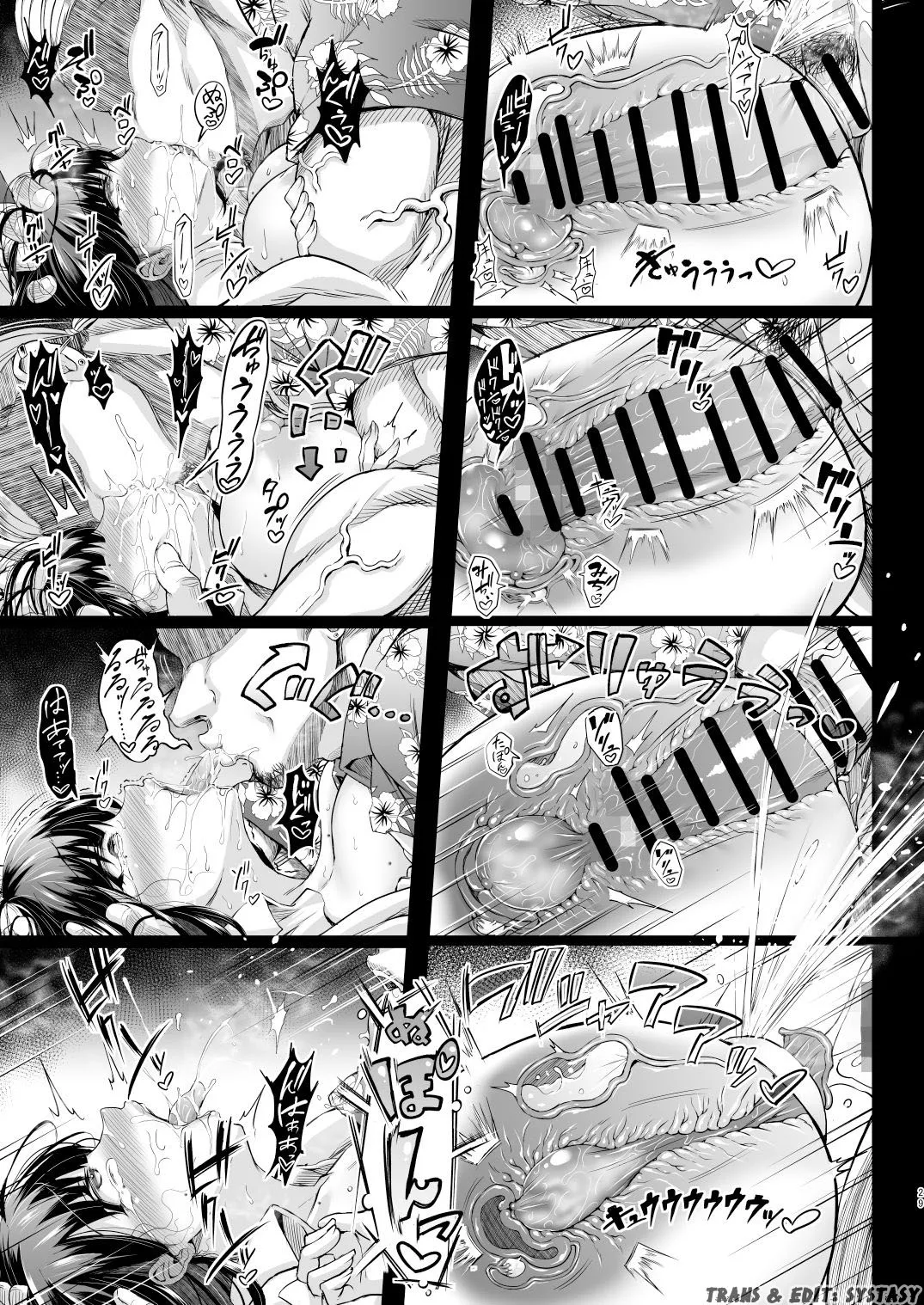 HentaiVN.net - Ảnh 26 - Karisome no Kanojo [Temporary Girlfriend] - Chap 1