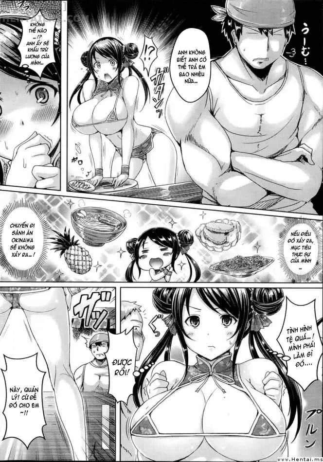 HentaiVN.net - Ảnh 17 - Nyuu Generation [乳じぇねれーしょん] - Chap 1