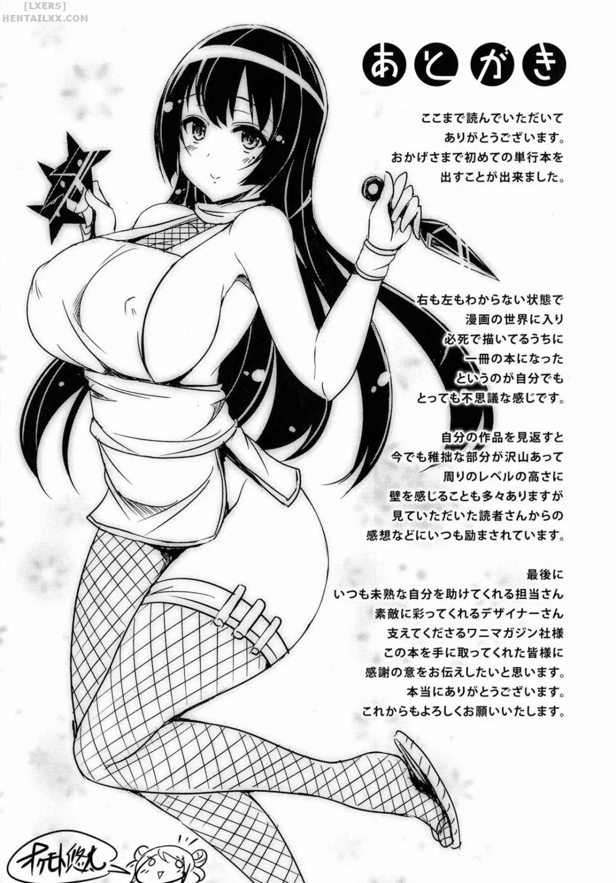HentaiVN.net - Ảnh 16 - Nyuu Generation [乳じぇねれーしょん] - Chap 12 - END