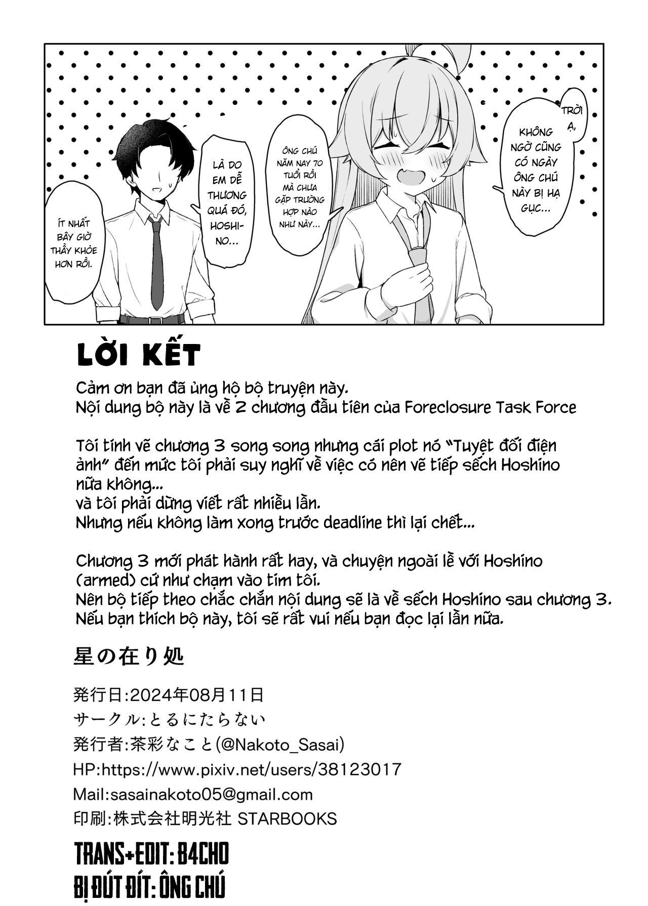 HentaiVN.net - Ảnh 24 - Có vì tinh tú mang tên ông chú Hoshino. (Nơi Hoshino thuộc về.) - ngước mặt lên trời sẽ thấy vì tinh tú mang tên Hô xi lô