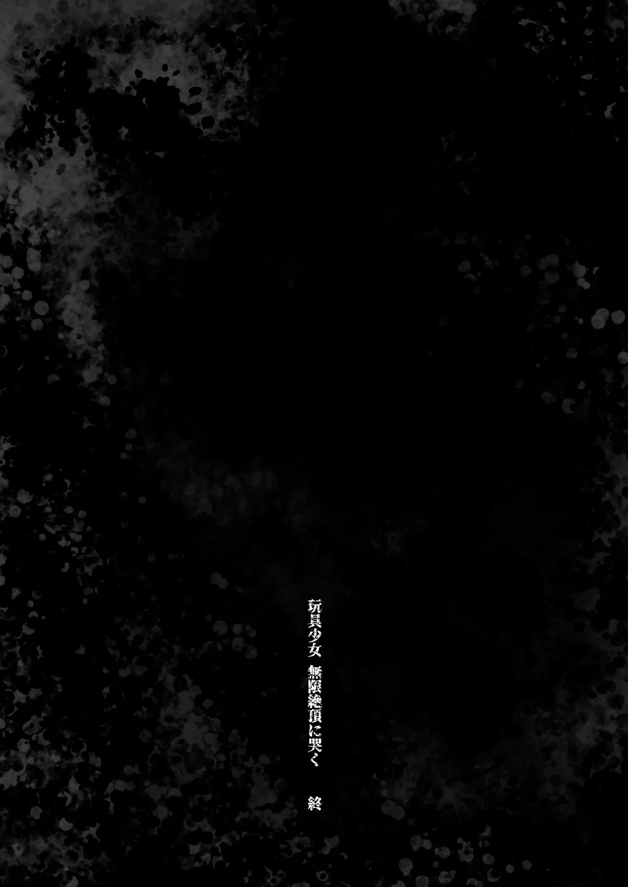 HentaiVN.net - Ảnh 39 - The Toy Girl Weeps in Endless Pleasure [Omocha Shoujo Mugen Zecchou ni Naku] - Chap 3 (End)