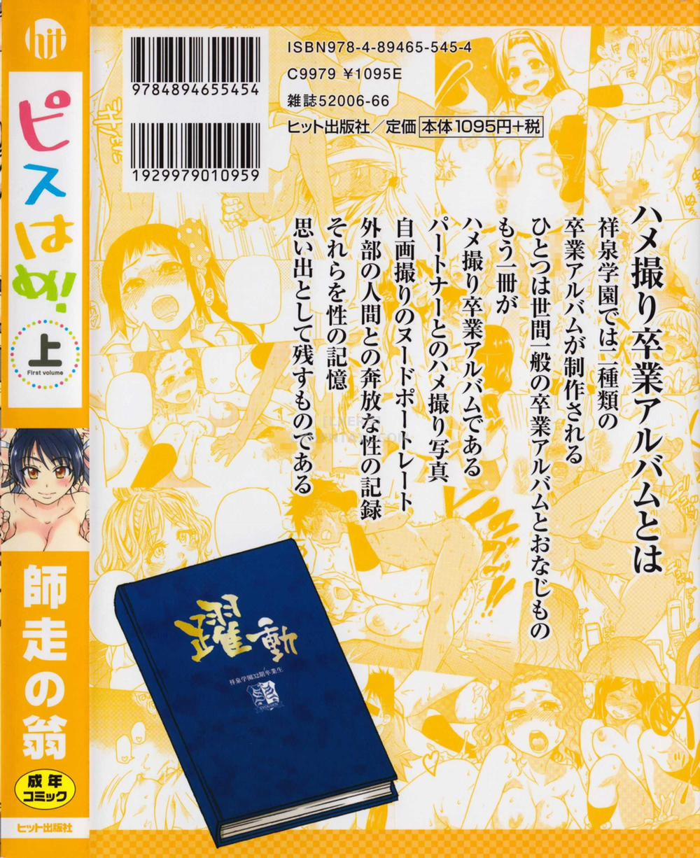 HentaiVN.net - Ảnh 4 - Peace Hame! Jou - Chap 1