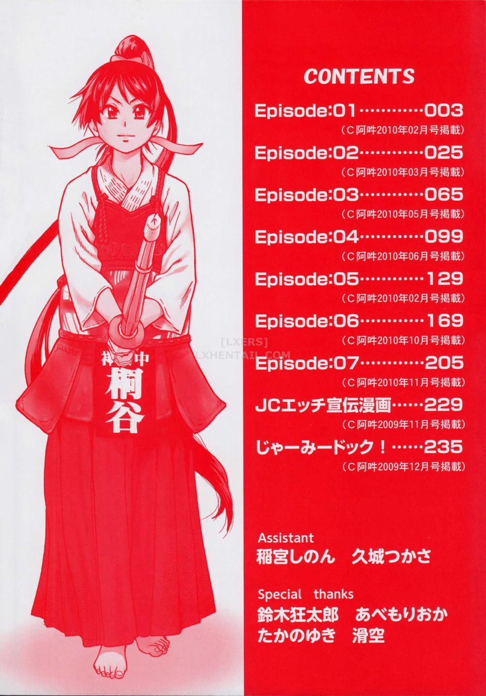 HentaiVN.net - Ảnh 8 - Peace Hame! Jou - Chap 1