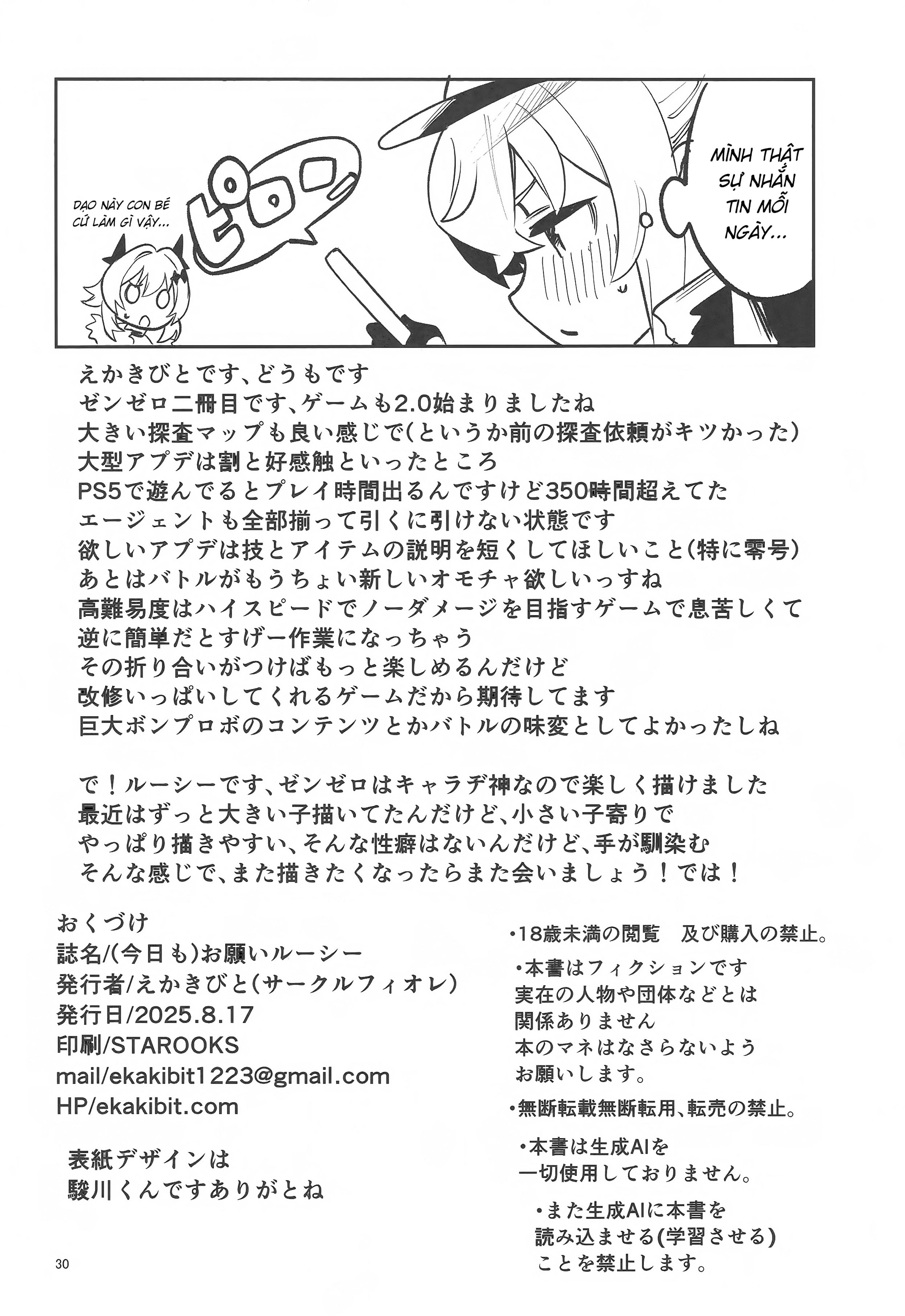 HentaiVN.net - Ảnh 29 - Onegai Luci - Oneshot