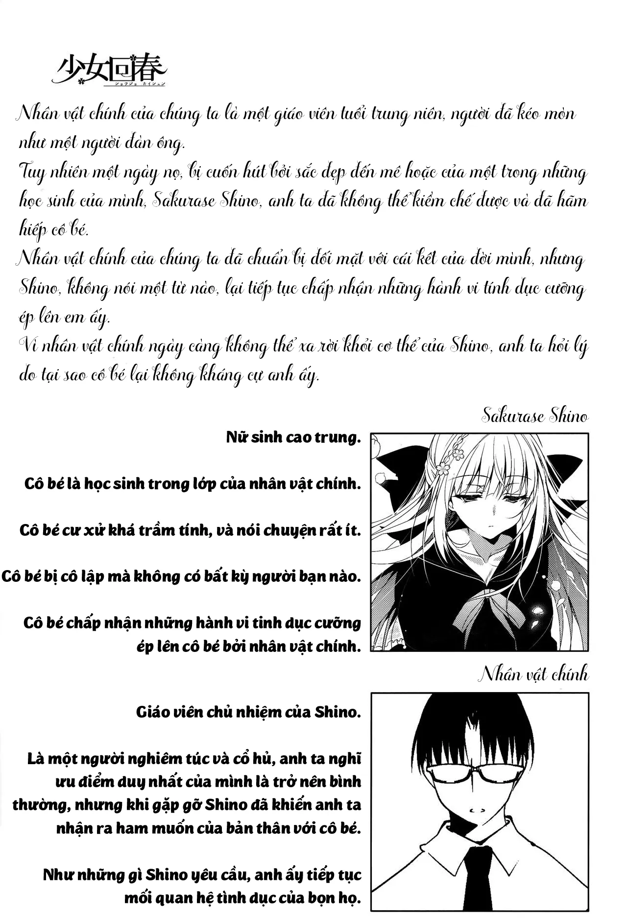 HentaiVN.net - Ảnh 4 - Shoujo Kaishun [少女回春] - Chap 3