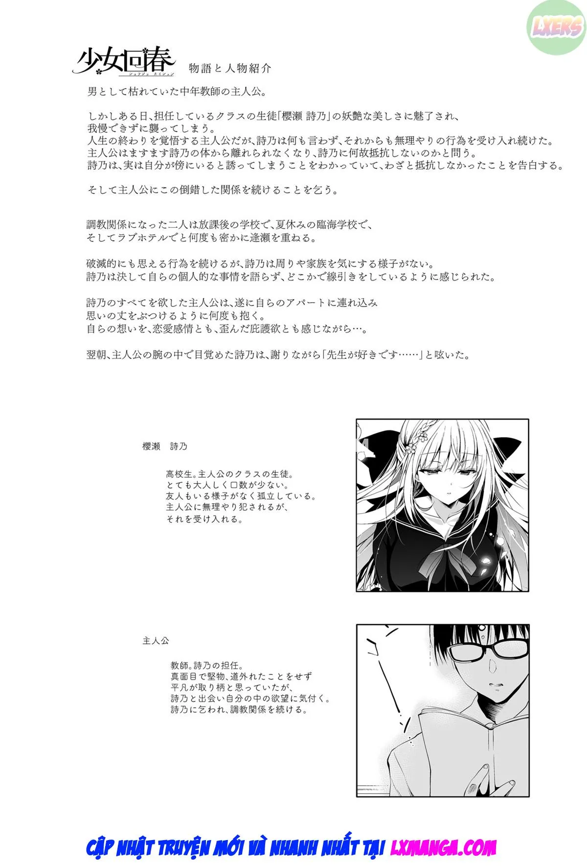 HentaiVN.net - Ảnh 6 - Shoujo Kaishun [少女回春] - Chap 9