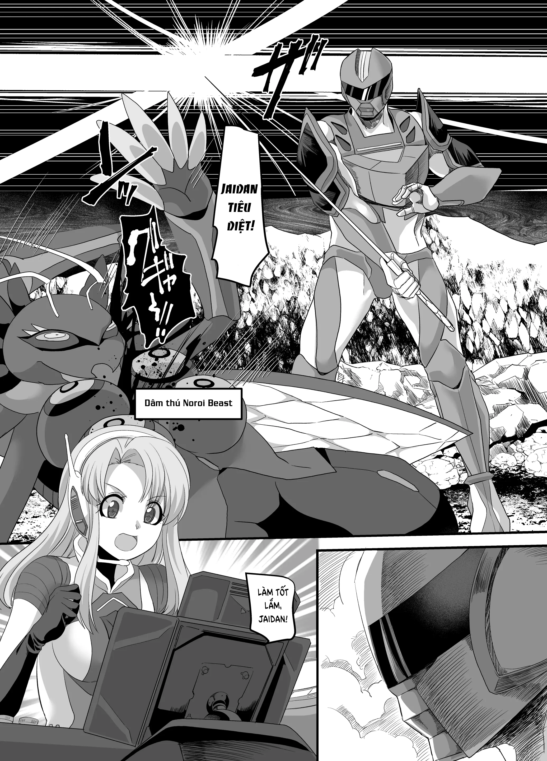HentaiVN.net - Ảnh 2 - Cảnh sát vũ trụ Jaidan: Thử thách tới từ thế giới dâm dục - Oneshot