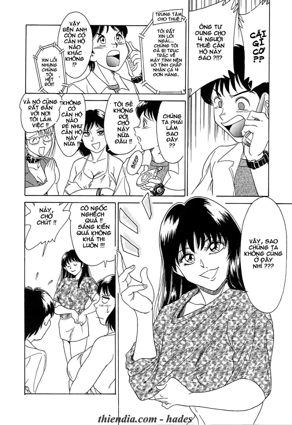 HentaiVN.net - Ảnh 13 - Chou Onee-San Tengoku vol 1+2 [Chou Oneesan Tengoku] - Chap 1