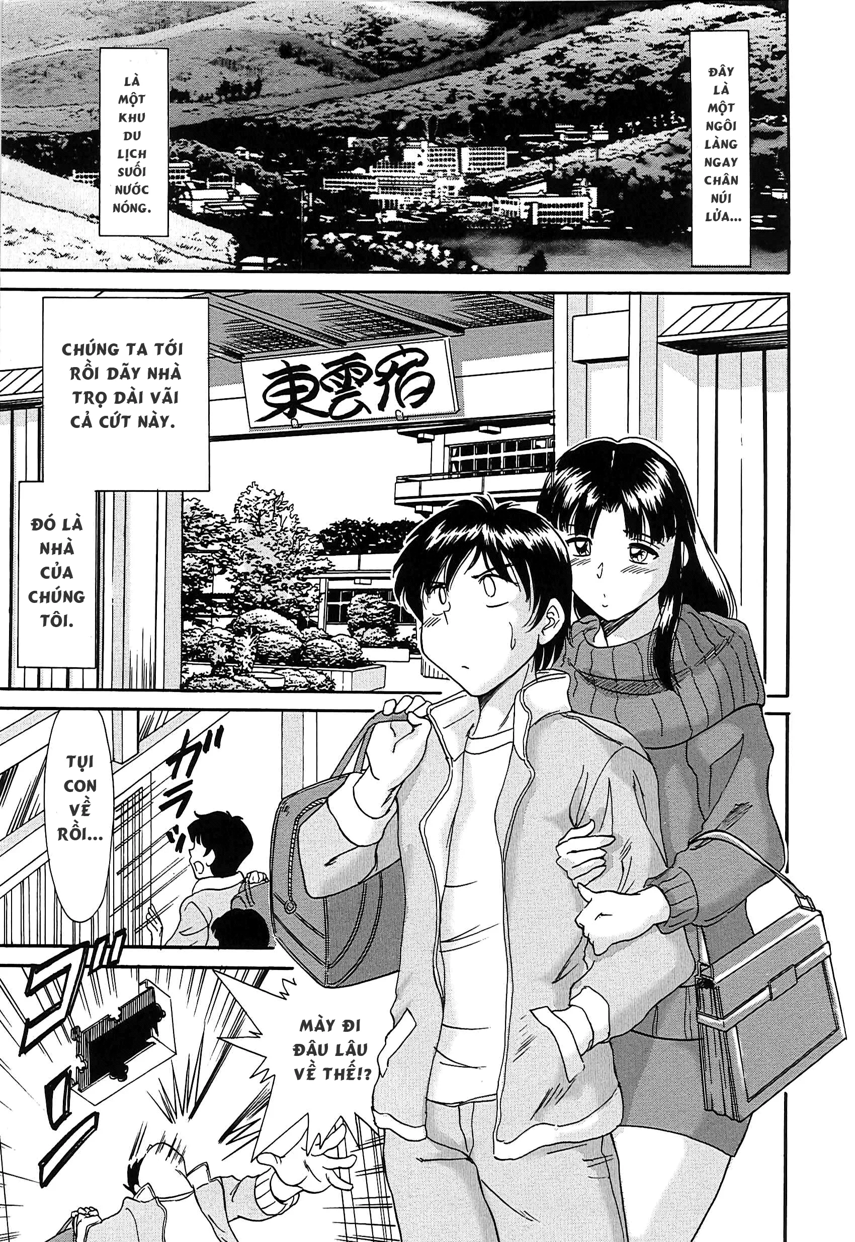 HentaiVN.net - Ảnh 3 - Chou Onee-San Tengoku vol 1+2 [Chou Oneesan Tengoku] - Chap 12