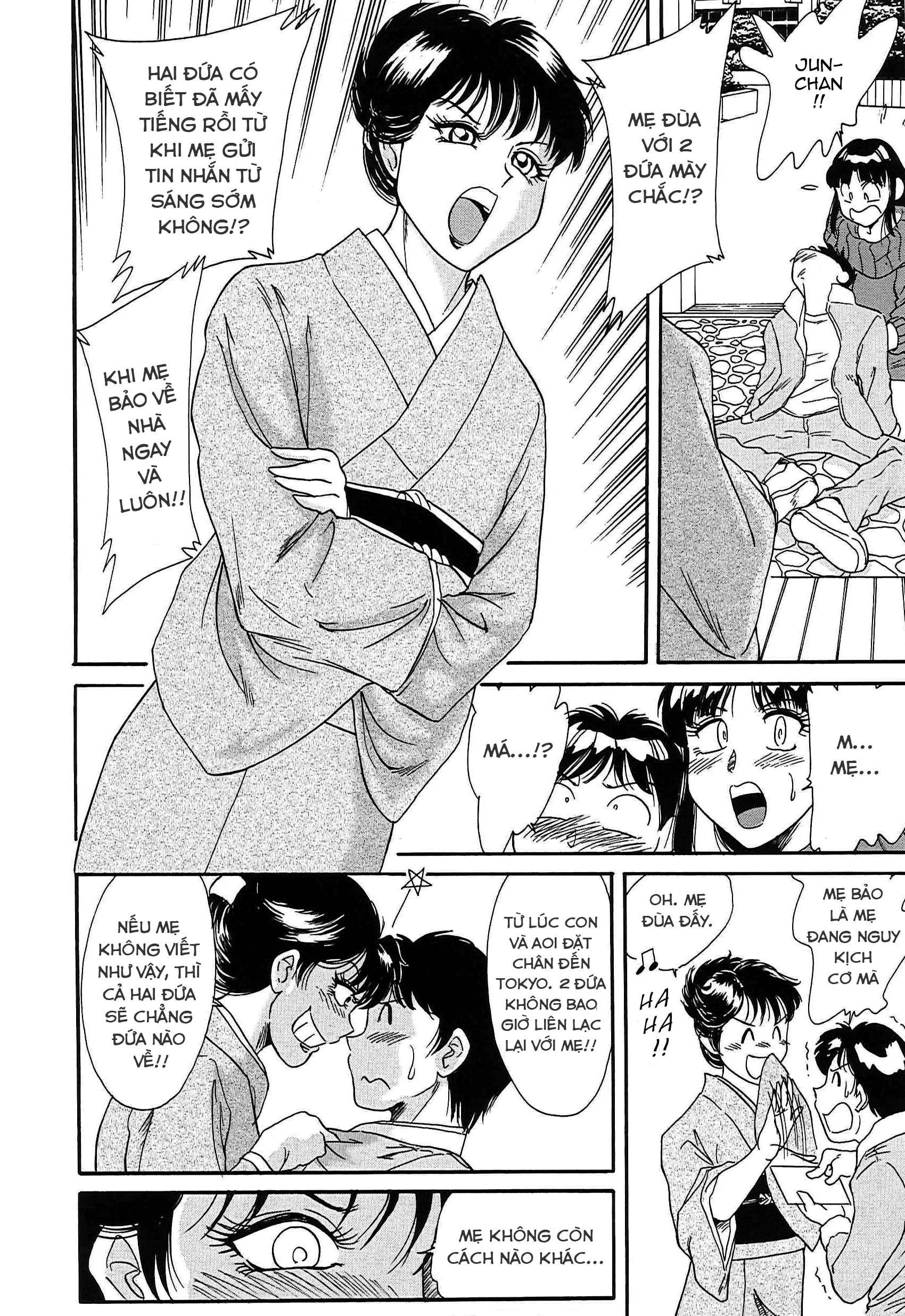 HentaiVN.net - Ảnh 4 - Chou Onee-San Tengoku vol 1+2 [Chou Oneesan Tengoku] - Chap 12