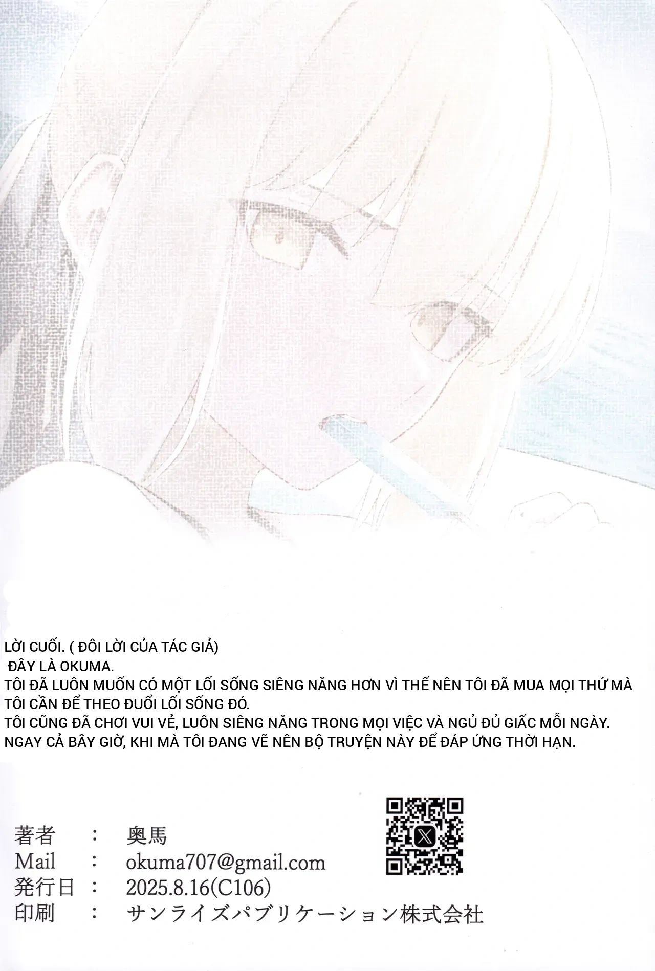 HentaiVN.net - Ảnh 24 - KÌ NGHỈ HÈ CÙNG VỚI ARTORIA ALTER - One shot