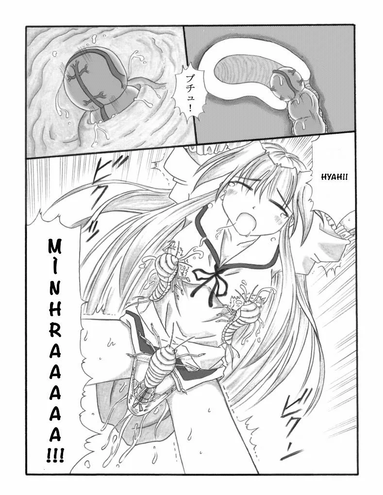HentaiVN.net - Ảnh 15 - Chou Mushi Giga - Chương 3